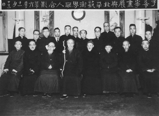 1947年冬，齐白石(前排左四)与黄宾虹(前排左五)在画家于希宁画展上